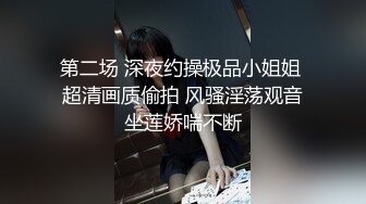 【精品推荐】Transexjapan最新流出中国大奶美妖Mimi被人妻骚妇深喉口活爽的高潮迭起