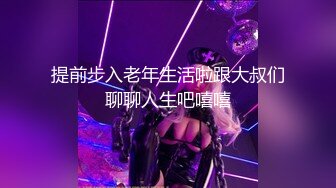 “大鸡巴插进来用力点”淫荡对话，推特大神【Bigfan13】爆肏极品巨乳反差女医生，肉丝开裆中出内射，欲仙欲死的呻吟，带入感极强