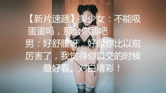 极品颜值清纯系美女为赚钱下海 ，和好友激情啪啪大秀，舔弄吸吮大屌，扶腰后入撞击猛操，可惜没草几下就射了