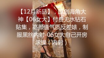 【clooy精品】氣質美少婦被變態老公灌醉后酒店開房讓同事操她，自己當綠帽男全程錄像