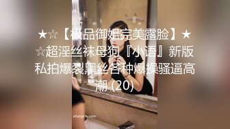 网红女神近期下海！168CM黑丝美腿！微毛粉穴超肥美，半脱下珍珠内裤，假屌深插超诱惑