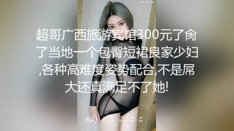 露脸大奶妹子家中隔空与狼友裸聊 妈妈突然进来指责 妹子非常淡定若无其事继续卖萌