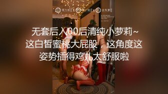 最新购买网红艾小青大尺度福利视频偏僻高速桥下口爆吐浆被大鸡巴后入SM捆绑调教