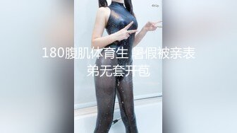  极品顶级诱惑超美女神伽罗顶级大尺度甄选资源流出 制服诱惑+长腿丝袜+激情啪啪+丰臀美乳