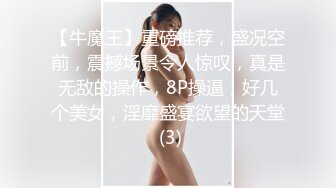   萝莉小女友中出完吃大鸡巴，娇嫩的颜值真是好想爱哦