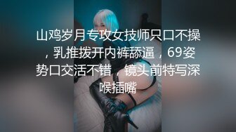 再战外围小姐姐粉红羽绒服下白嫩胴体乳浪翻滚淫叫满屋