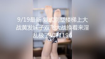 身材嬌小高素質企業秘書約炮金主略微羞澀緊張脫光後立馬變D婦啪啪