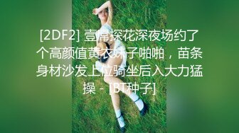 打飞机推荐！小女孩被干了~【特仑苏】无套啪啪~直接射！！~~✨✨✨--，好嫩，02后，粉穴被蹂躏的好惨，精彩啊