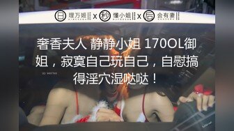 杏吧田伯光9 - 高颜值大学生下海援交，皮肤白嫩筷子腿完美A4腰