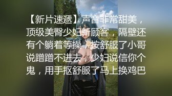 淫乱泰国性爱趴【亚洲水娃三公主】平安夜圣诞装女神 个个高颜靓丽魔鬼身材 激情4P淫乱啪啪口交