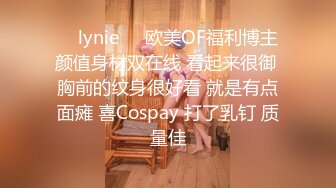 ⚫️⚫️反差母狗，上海OF红人【Lexiscandyshop】剧情演绎，制服校花兼职钟点工，被大屌房主强上，对话刺激