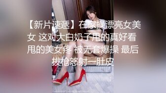 身材超棒的美少妇 喜欢一边看书一边干 要老公抠她屁眼才带劲 高清露脸