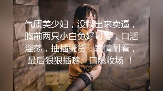 南宁长鸡吧干喷偷情人妻