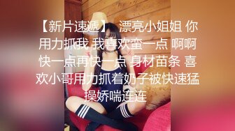 爱豆传媒ID5218妹妹裸聊接单风骚勾引亲哥哥-舒云