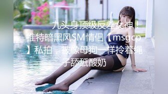 麻豆傳媒MSD-061羞澀處女遭侵入-許依然