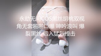 2024年巨献【Fiona_o】至今仍记得第一次看到Fiona视频时的惊艳绝美，超近抽插菊花 (1)