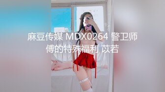 国产AV 蜜桃影像传媒 PMX027 女大生AV女优面试 王筱璐