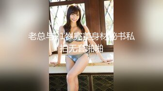 麻豆传媒MMZ-041潮吹女秘书-赵一曼