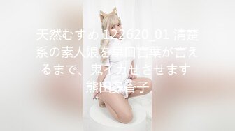 【新片速遞】麻豆传媒 TT-006 面试酒吧服务员 被好色老板强奸的 孟若羽