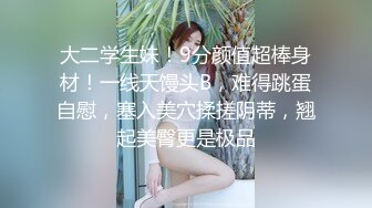 麻豆传媒 mdsj-0006 性犯罪者牢房 处女萝莉的潮吹凌辱-徐蕾