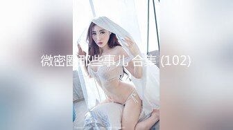 漂亮美眉 第一视角被大肉棒输出 代入感超强