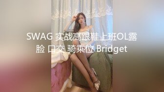 【新片速遞】   短发气质美女❤️在线撩骚调情，厚厚的武装在狼友的强烈要求下扒拉扒拉全给脱光啦❤️人美奶子美！真是太诱惑啦！！[1.38G/MP4/41:48]