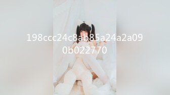 STP24286 百里挑一的尤物  极品反差婊  眼镜妹超级爱喷水  加藤鹰之手抠爽了  可遇不可求的好货 V