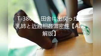 【新片速遞】火速围观白虎逼粉嫩骚女友跟男友激情啪啪做爱给狼友看，像不像你刚搞对象时的样子，舔逼吃奶抱在怀里抽插[1.55G/MP4/01:26:34]