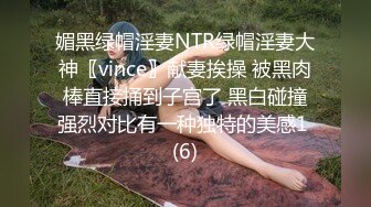 9-24良家收割机约炮大胸人妻，紧身衣显得身材很好，床上后入暴操