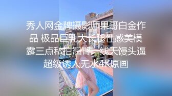  漂亮黑丝伪娘吃鸡舔菊花 被强壮小哥哥无套输出 表情好骚好诱惑