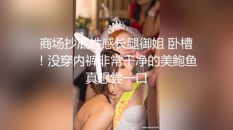 【新片速遞】开档丝袜全程露脸骚妇镜头前啤酒罐逼玩弄菊花，牛奶灌肠喷射，鸡蛋塞进逼逼和菊花自己吐出来，浪叫呻吟不止[1.25G/MP4/01:51:27]