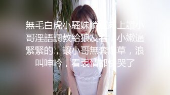 [2DF2]探花郎李寻欢约甜美嗲嗲妹子在来一炮，摸逼口交上位骑坐抽插大力猛操 - [BT种子]