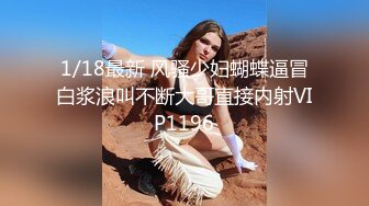 STP29154 女神来袭！犹豫多日终下海~【鲜奶桃桃】小模样太给力了！前凸后翘好身材，看着很清纯！