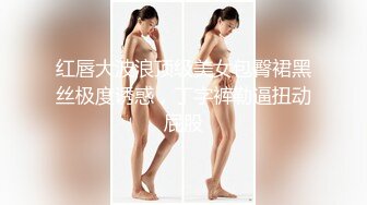 核弹巨乳【38H杯妹妹】超级大奶主播 抖奶 自慰 大尺度啪啪 揉乳玩穴【100v】 (7)