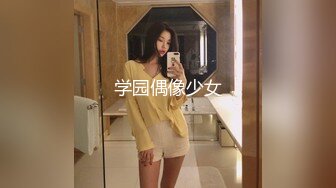 高端泄密流出❤️零零后大学生美女张美花穿着情趣内衣被男友调教吃屌一边草一边打脸