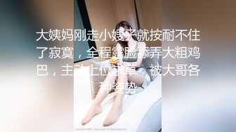 湖南90后留学美女和异国男友疯狂肏逼自拍流出,为了干的时间久先把男友口爆一次再换上黑丝网袜操