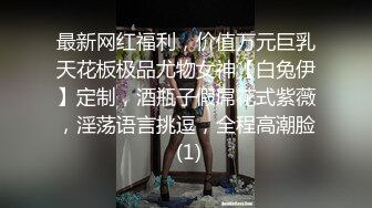 【极品小热巴】Una尤奈 调教束缚奴役我の秘书 乳夹爆裂丝袜蜜穴任由玩弄 性感蜜臀胯下玩物 肉棒狂刺浇筑尤物