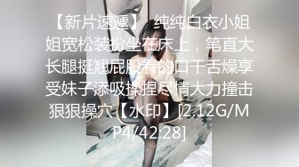 超大粉嫩八字奶美女4小时连续诱惑，性感网袜丁字裤跳蛋塞逼拉扯，椅子上翘起双腿扭动大屁股