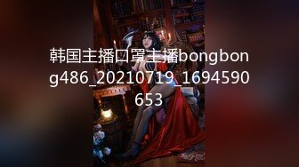 【新速片遞】  2024-1-17新流出酒店偷拍❤️羞涩的精日情侣的次元情趣内衣啪啪秀