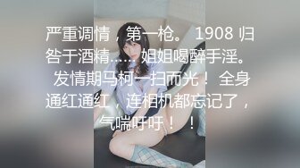 清纯反差女神 大长腿小姐姐 Cola酱 口爆无套插入 还让射在胸上说一滴都不会浪费的