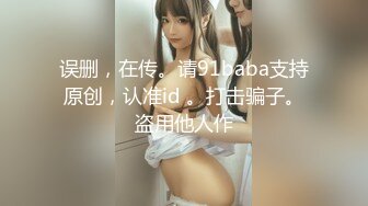 平台请来的日本女优初音美玲露脸激情大秀直播，火辣表演风骚表情揉奶玩逼，道具抽插骚穴浪荡呻吟精彩刺激