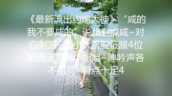 【性爱新模式❤️丝袜夫妻】夫妻追求刺激把丝袜套鸡鸡上当避孕套用 穿丝袜隔着丝袜直接插入 不过瘾邀请单男玩丝袜3P