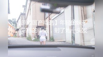 【SDMU-337C】午休时使用公司美颜器，被固定无法动弹，从背后偷插她到高潮！