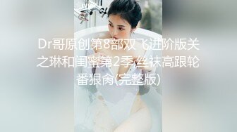 极品高端「萝莉女神」小舞酱最新啪啪私拍 COS芭芭拉挑战肥宅3P激战