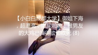 《臀控熟女控☀️必备》露脸才是王道！败火型OnlyFans网红韵味美妇熟女【nanako】订阅私拍福利，情趣自慰掰穴各种挑逗 (9)