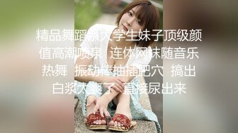 XKXB-8001_杏吧独家-逃婚新娘，女儿倔强逃婚，母亲激情补位《元宵节巨献》杏吧-沈娜娜