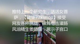 颜值巅峰秀人网女神模特【鹿依】私拍视图流出，道具紫薇援交金主又舔又抠啪啪 (3)