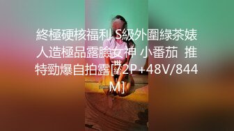 约啪达人-微信网约了位时尚性感的连衣裙美女,交谈后才发现来自新加坡,操逼很矫情,从后面干她还生气了,套子都干破了!