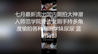 退圈女神归来！王动御用招牌女神模特【甲乙丙我姓丁】最新解锁推特自拍大胆露出全套[b][color=red]1023P 140V[/b]