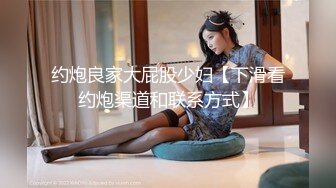 刚成年下海!3个小白虎~玩逼~女女操~找男的玩3P (1)